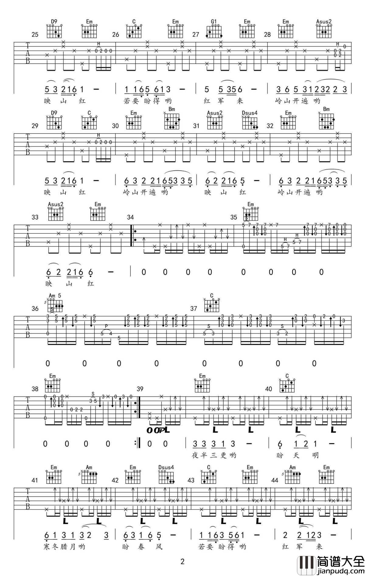 映山红吉他谱_邓玉华_六线谱高清版_弹唱教学视频