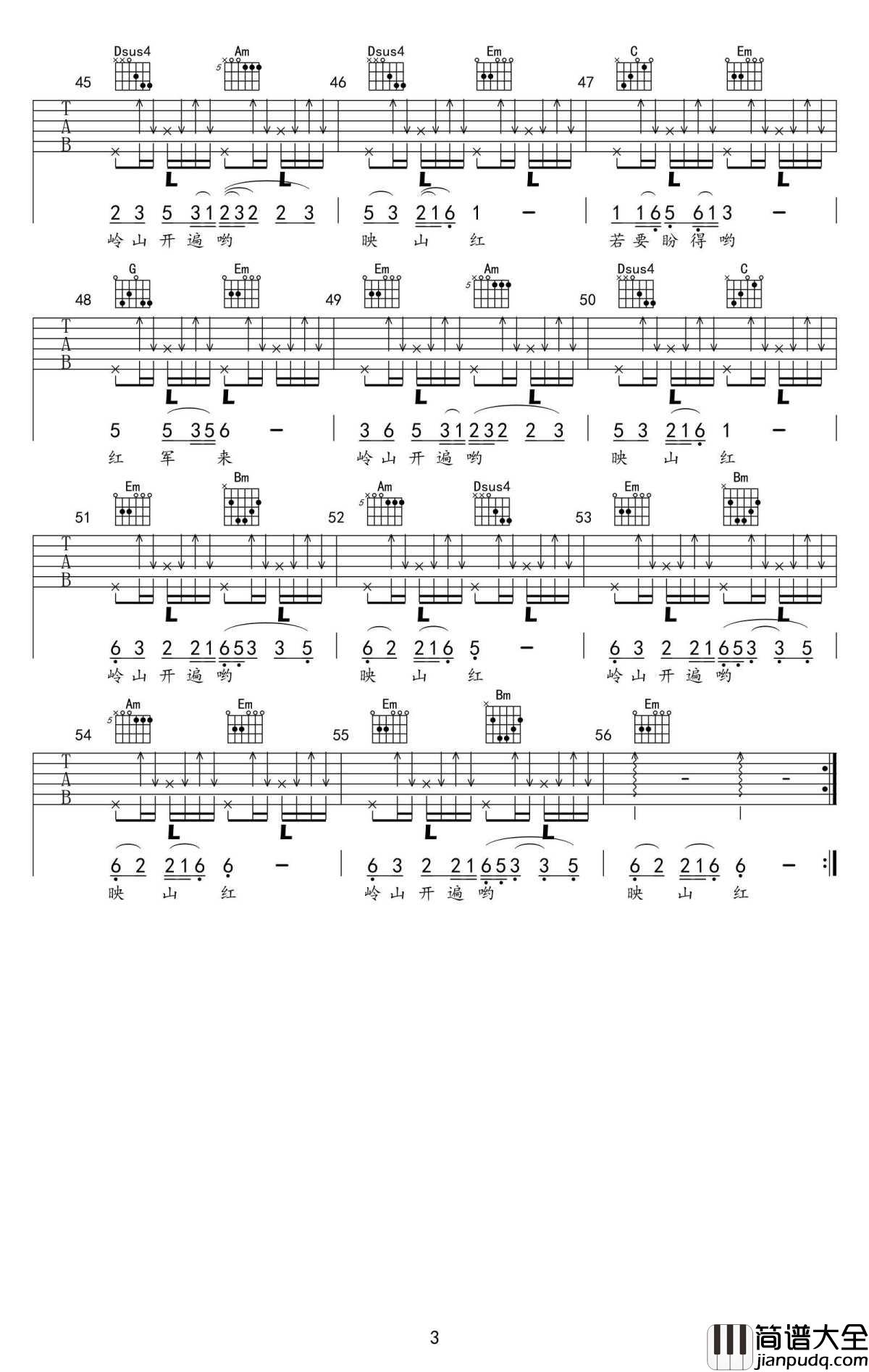 映山红吉他谱_邓玉华_六线谱高清版_弹唱教学视频