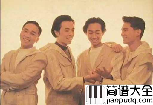 情人吉他谱_beyond_时光也偷不走的经典