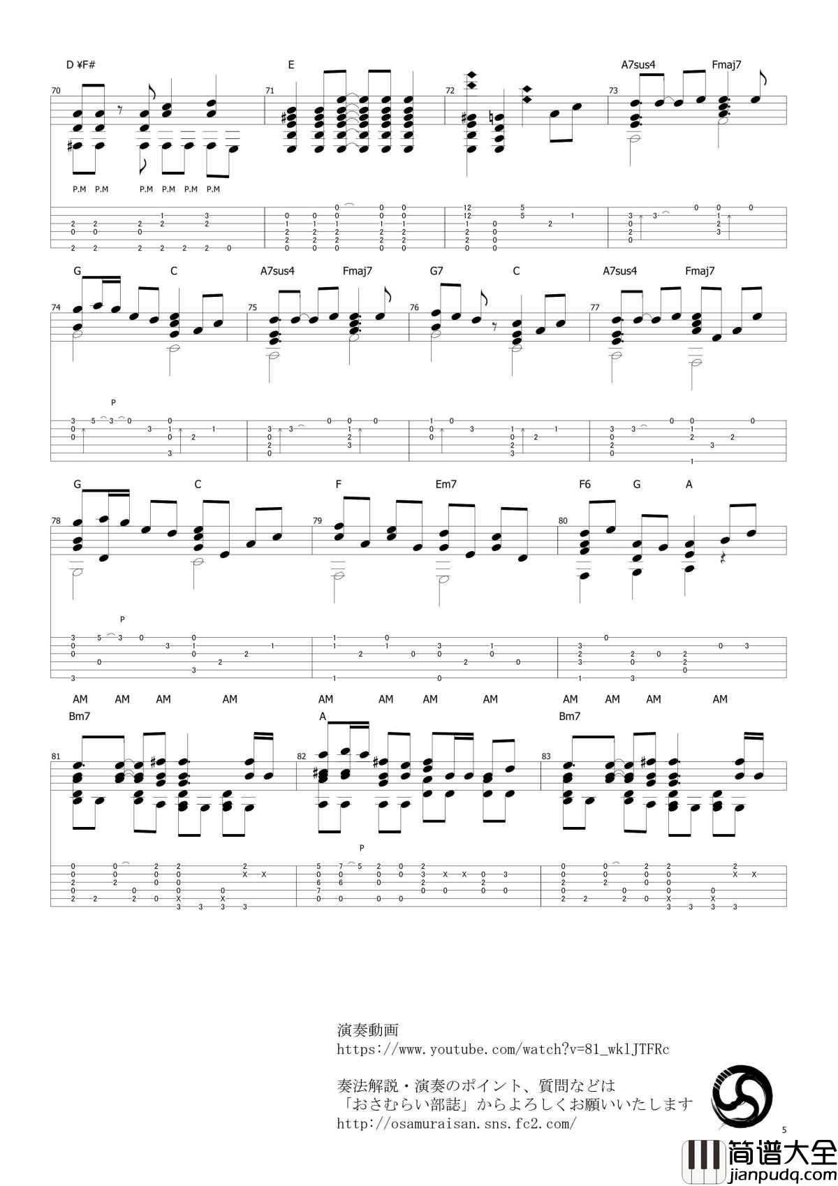 千本樱吉他谱_武士桑_原版指弹谱_高清完整图片谱