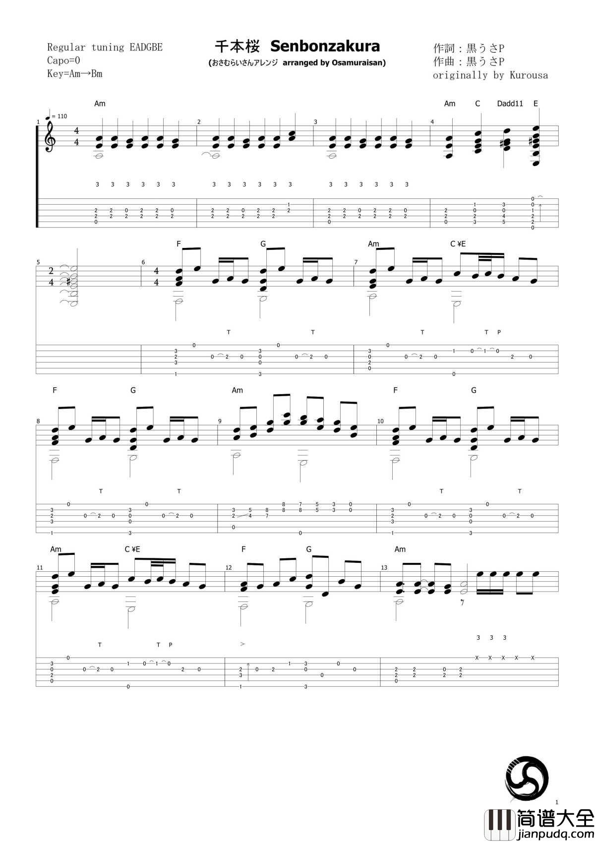 千本樱吉他谱_武士桑_原版指弹谱_高清完整图片谱