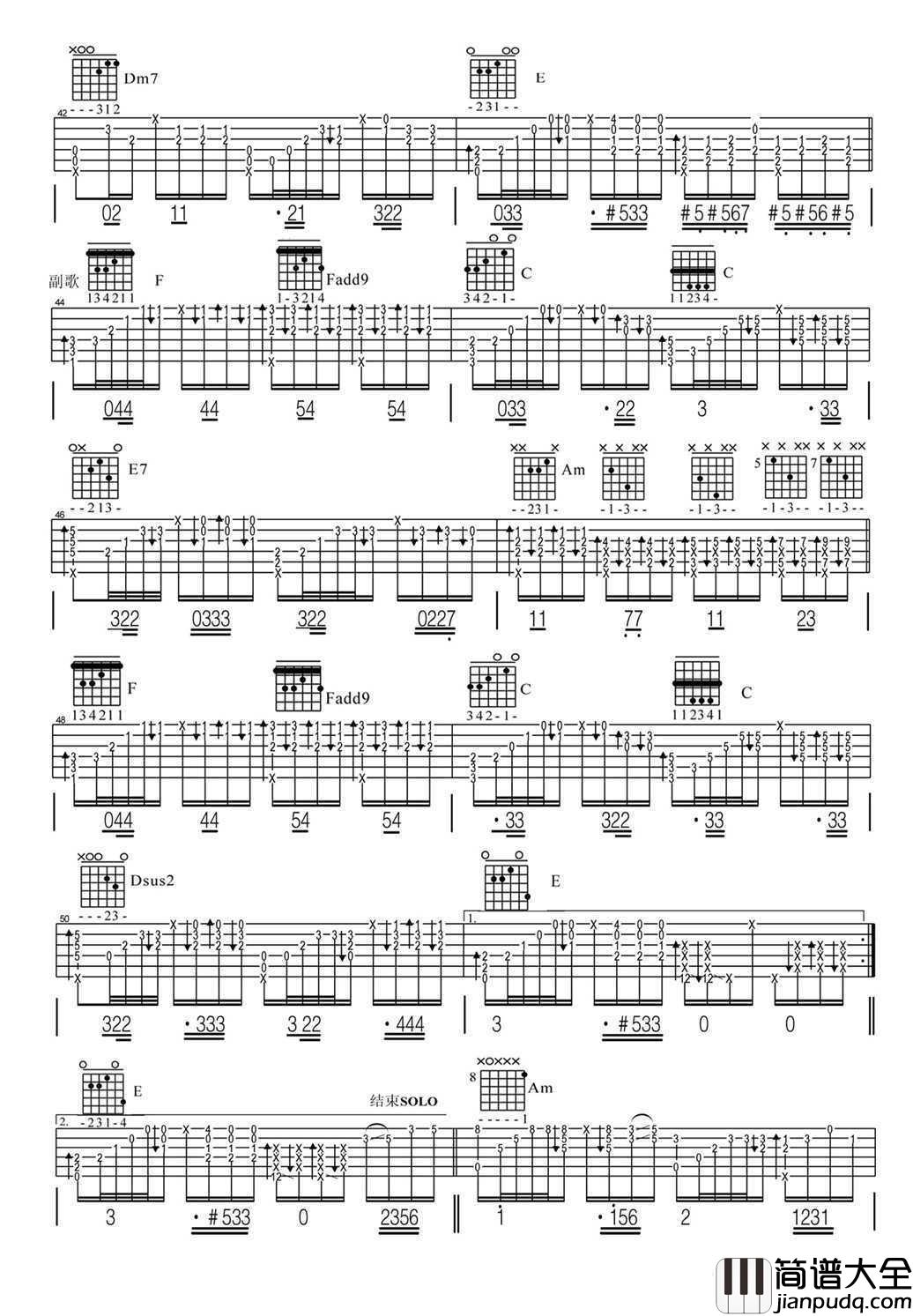 加州旅馆指弹谱_Hotel_California吉他谱_老鹰乐队Eagles