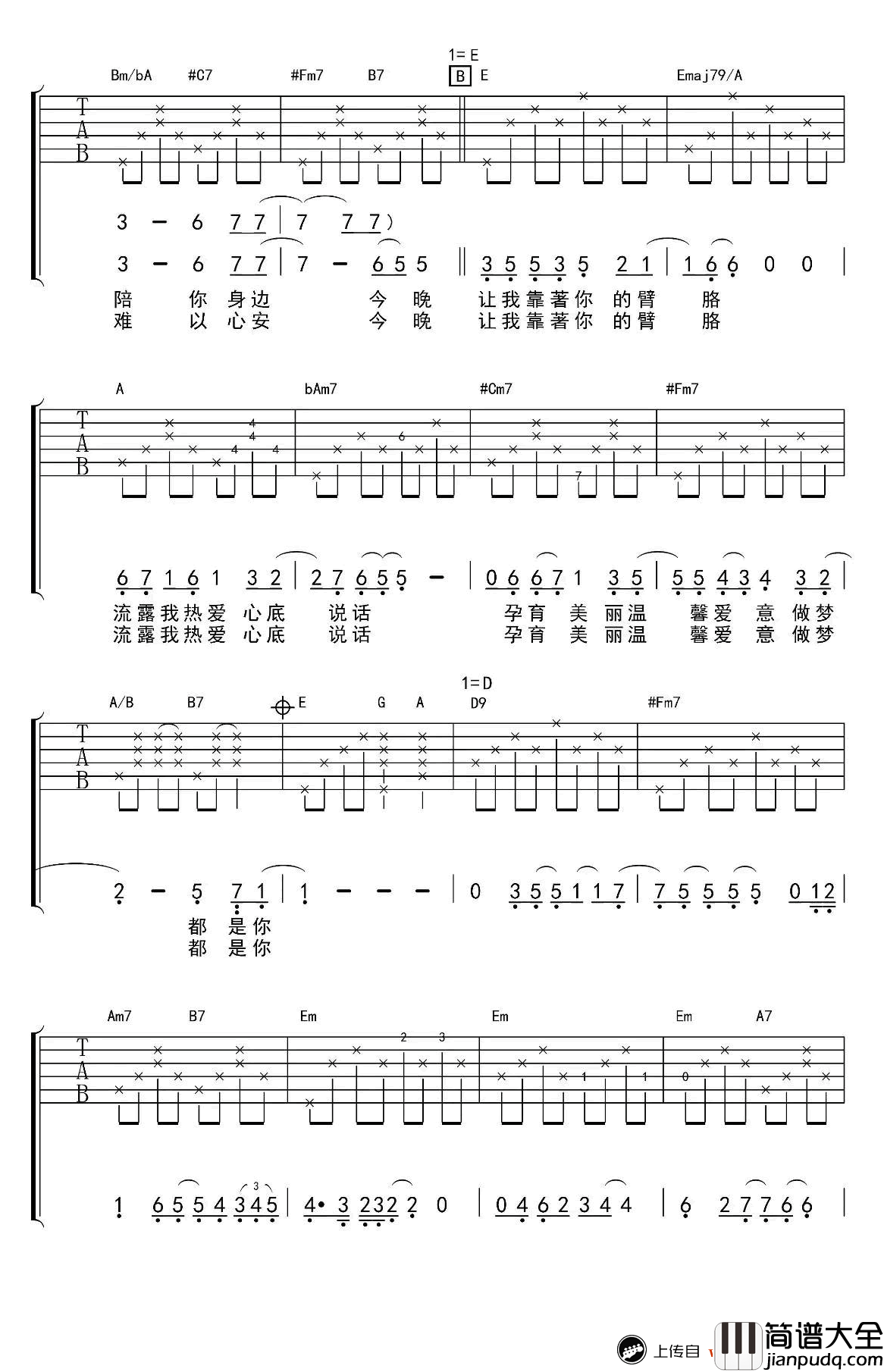 月半弯吉他谱_张学友_弹唱教学视频_六线谱