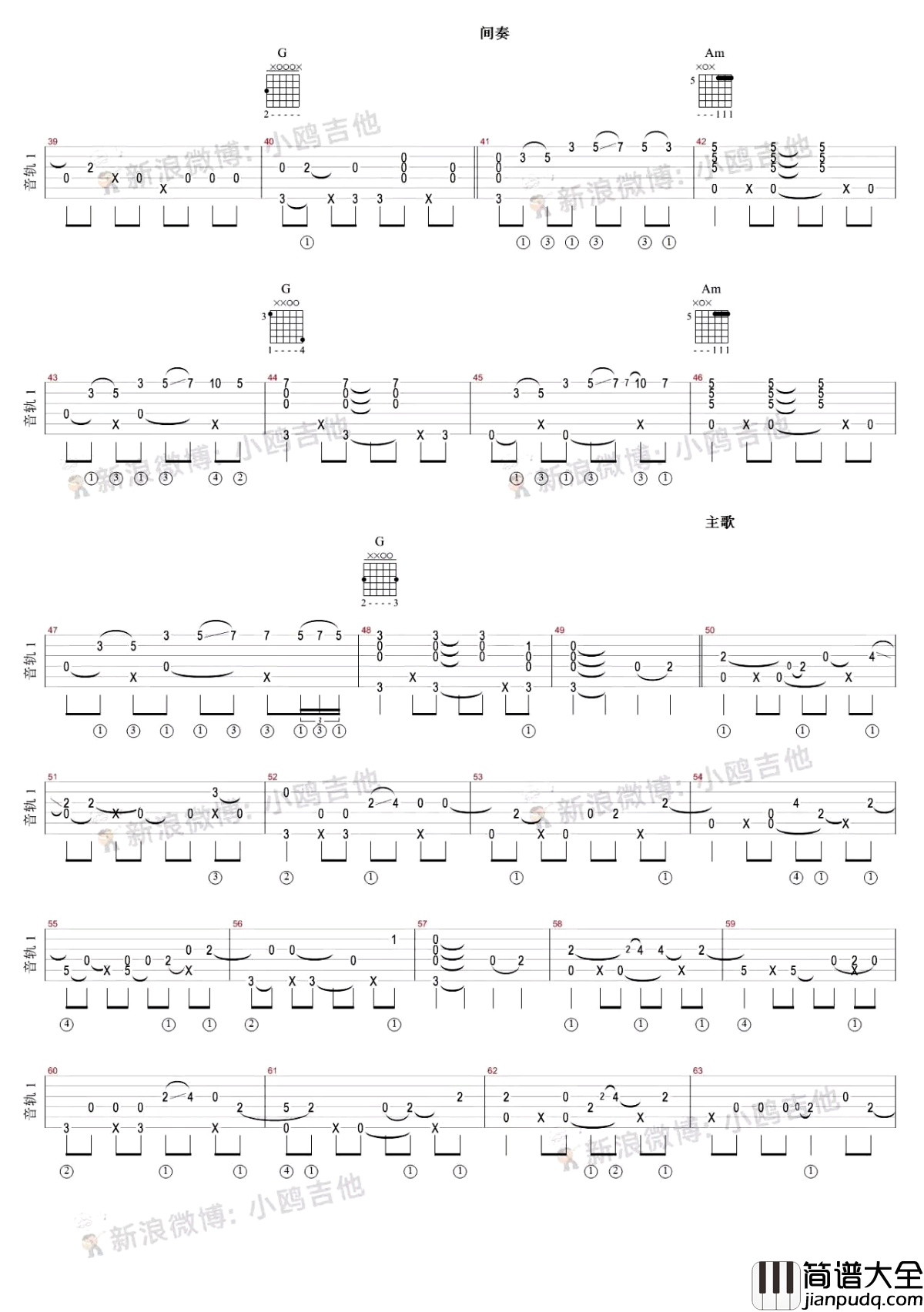 鼓楼指弹谱_赵雷_简单入门_吉他独奏谱_视频演示