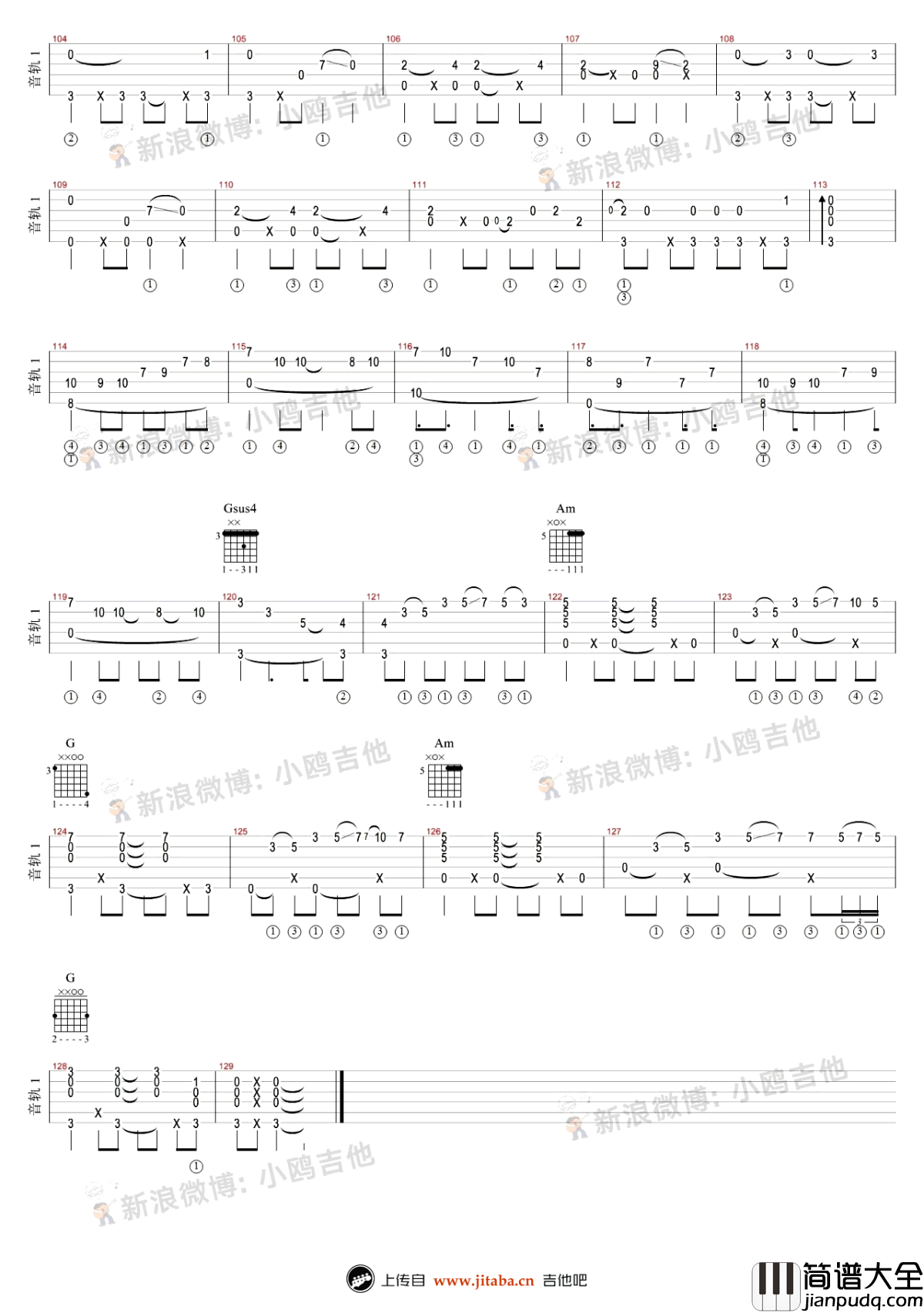 鼓楼指弹谱_赵雷_简单入门_吉他独奏谱_视频演示