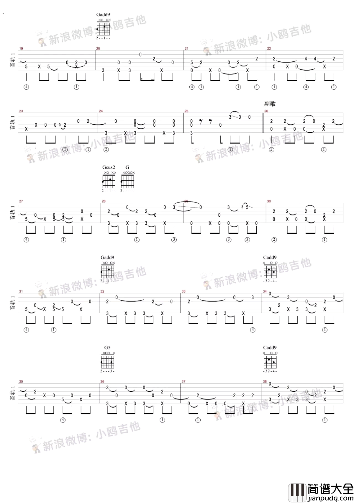 鼓楼指弹谱_赵雷_简单入门_吉他独奏谱_视频演示