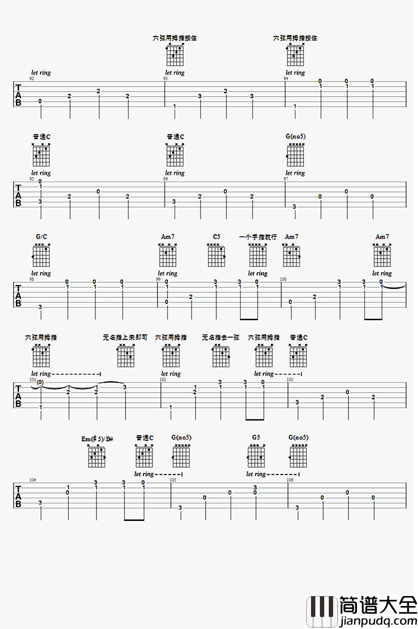 Fade吉他指弹谱_Alan_Walker_Fade吉他独奏谱_和弦图片谱