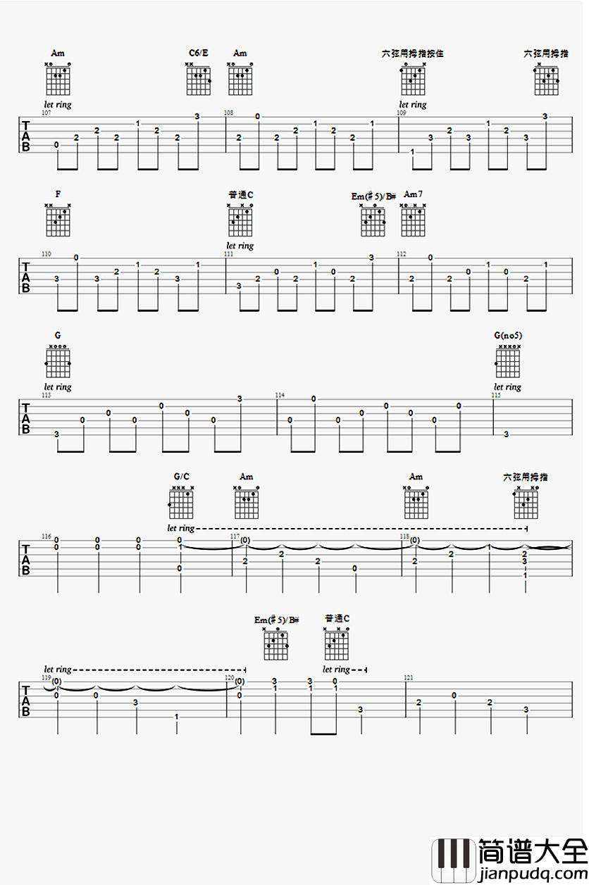 Fade吉他指弹谱_Alan_Walker_Fade吉他独奏谱_和弦图片谱