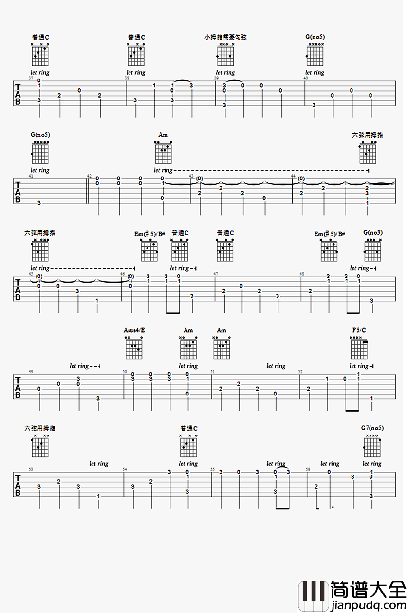 Fade吉他指弹谱_Alan_Walker_Fade吉他独奏谱_和弦图片谱