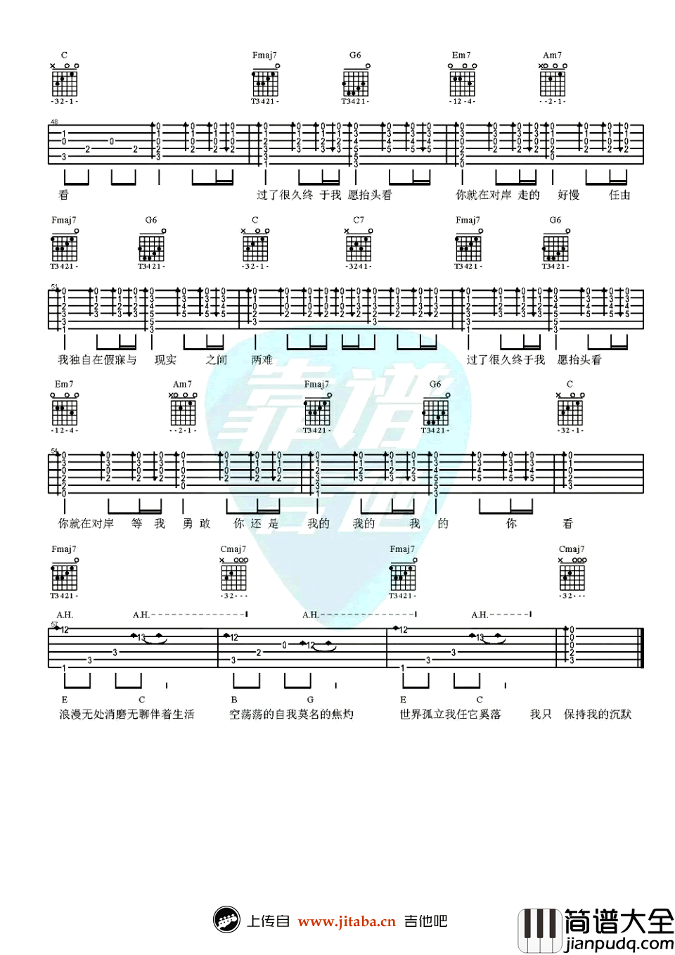 走马吉他谱_陈粒_蔡宁男生版_弹唱视频_图片谱