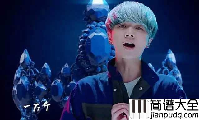 国王与乞丐吉他谱_华晨宇/杨宗纬_他的不甘心最后像乞丐一样，只剩下淡淡的忧愁