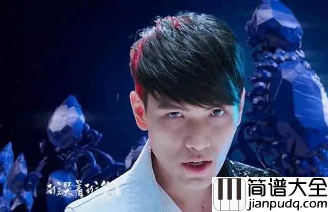 国王与乞丐吉他谱_华晨宇/杨宗纬_他的不甘心最后像乞丐一样，只剩下淡淡的忧愁