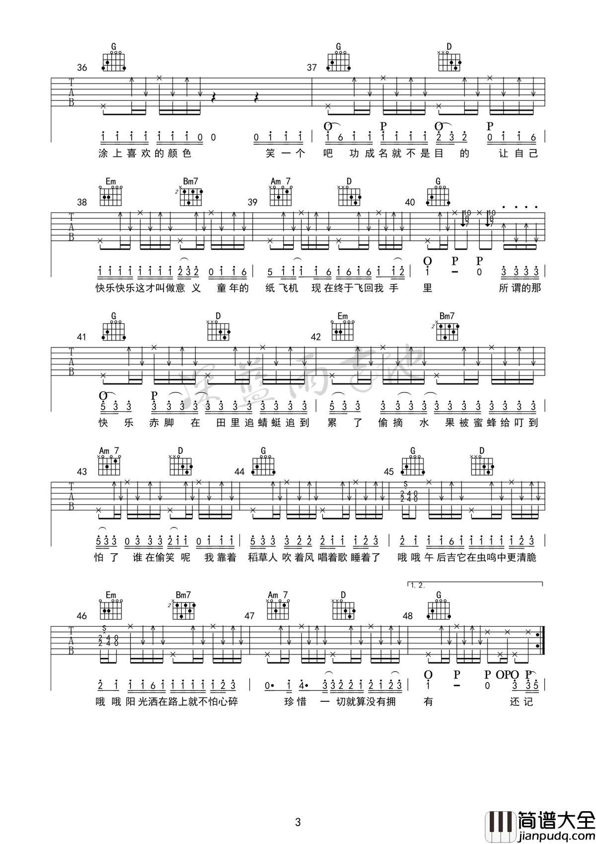 稻香吉他谱_周杰伦_吉他教学视频_G调弹唱六线谱