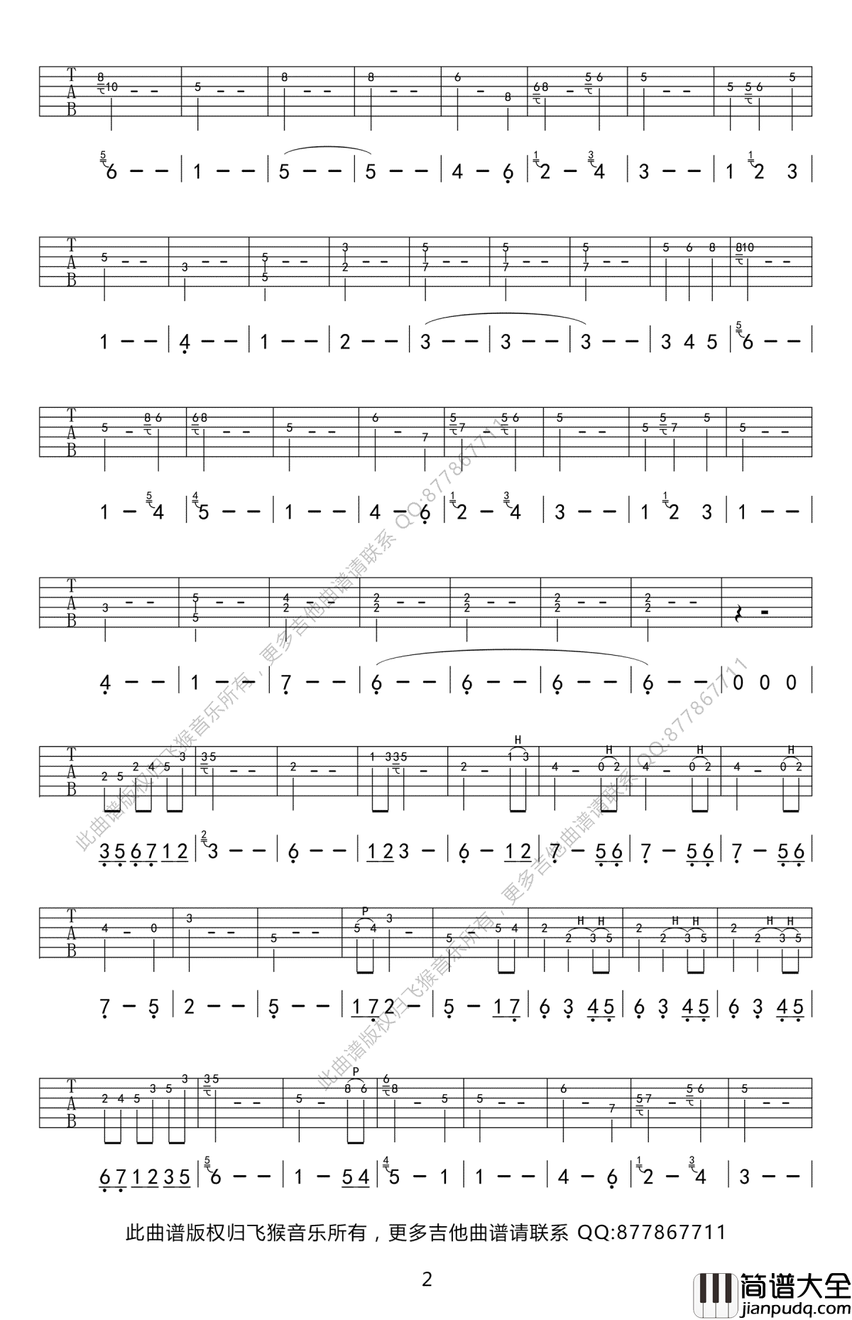 权力的游戏主题曲吉他谱_双吉他指弹谱_示范演示视频