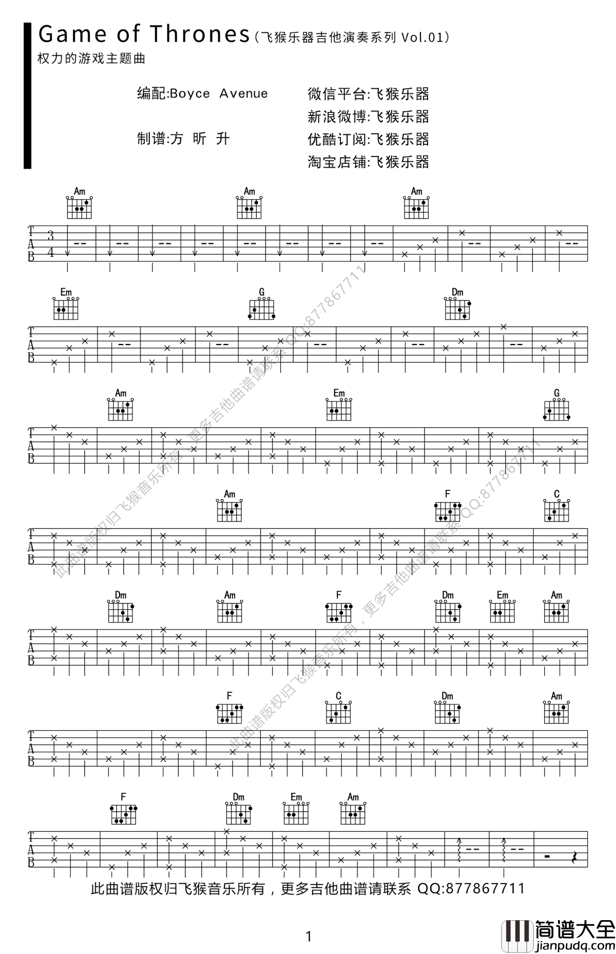 权力的游戏主题曲吉他谱_双吉他指弹谱_示范演示视频
