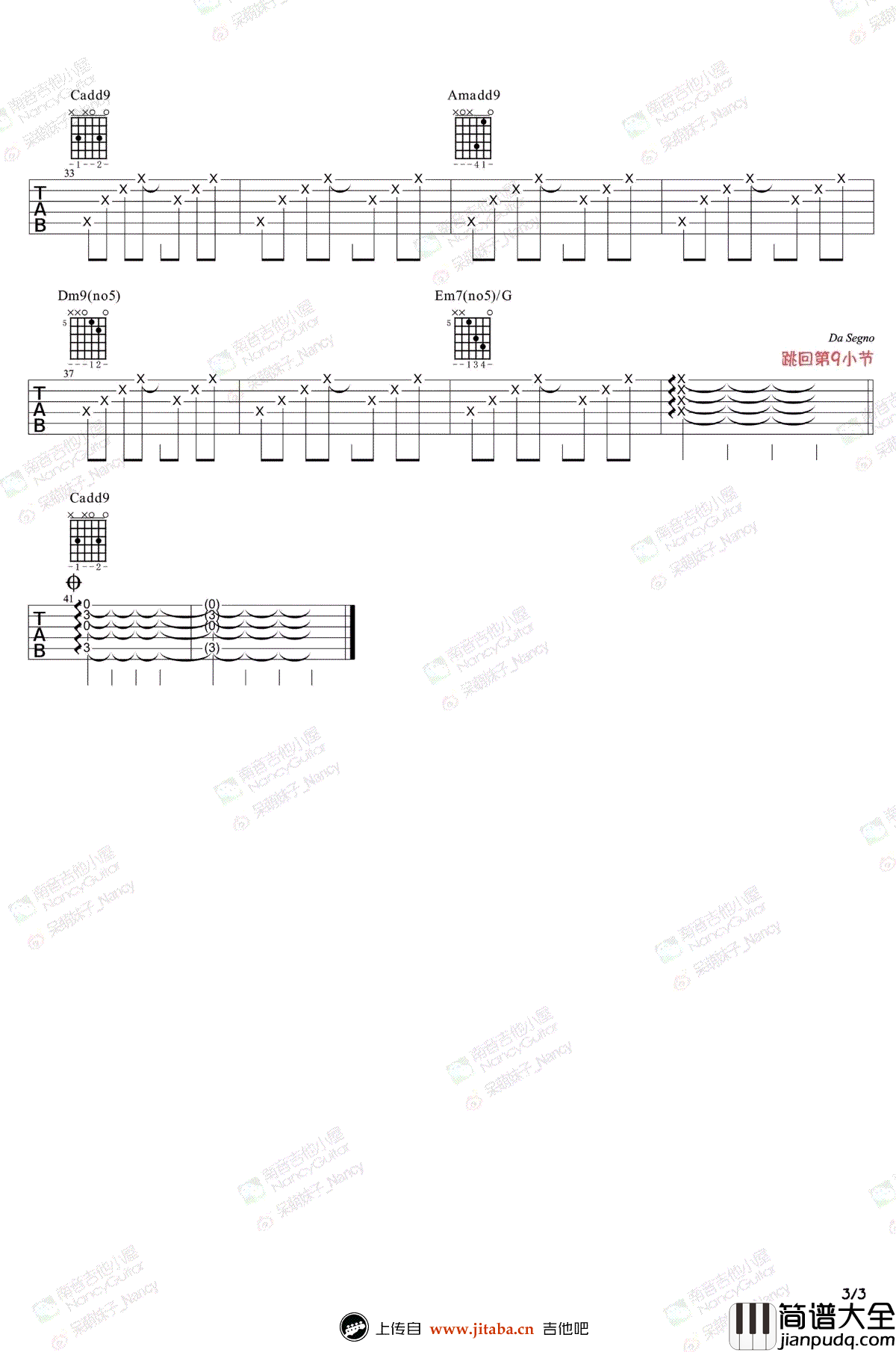 借我吉他谱_谢春花_借我_吉他教学视频_高清弹唱谱
