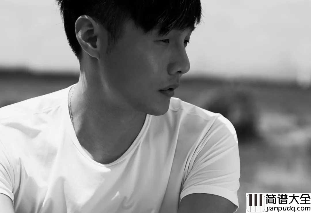 张家明和婉君吉他谱_李荣浩_最好的爱情就是两个人的互相陪伴