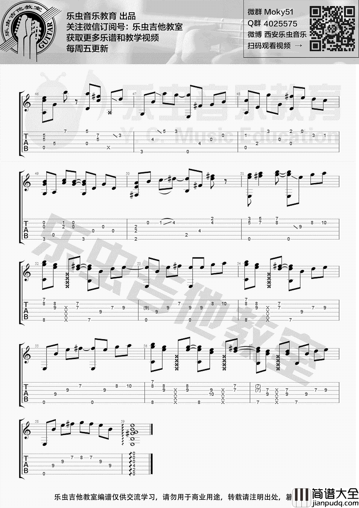 昭和罗曼史指弹谱_岸部真明_吉他独奏谱_指弹视频演示