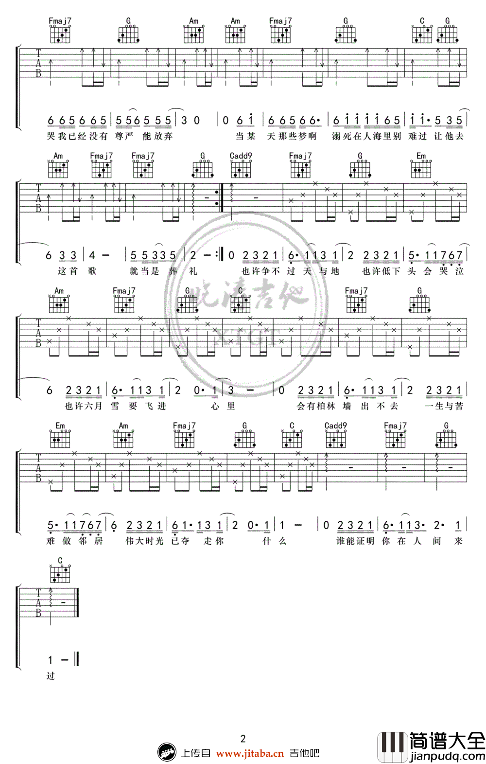 在人间吉他谱_王建房_C调简单版__What_are_words__中文版