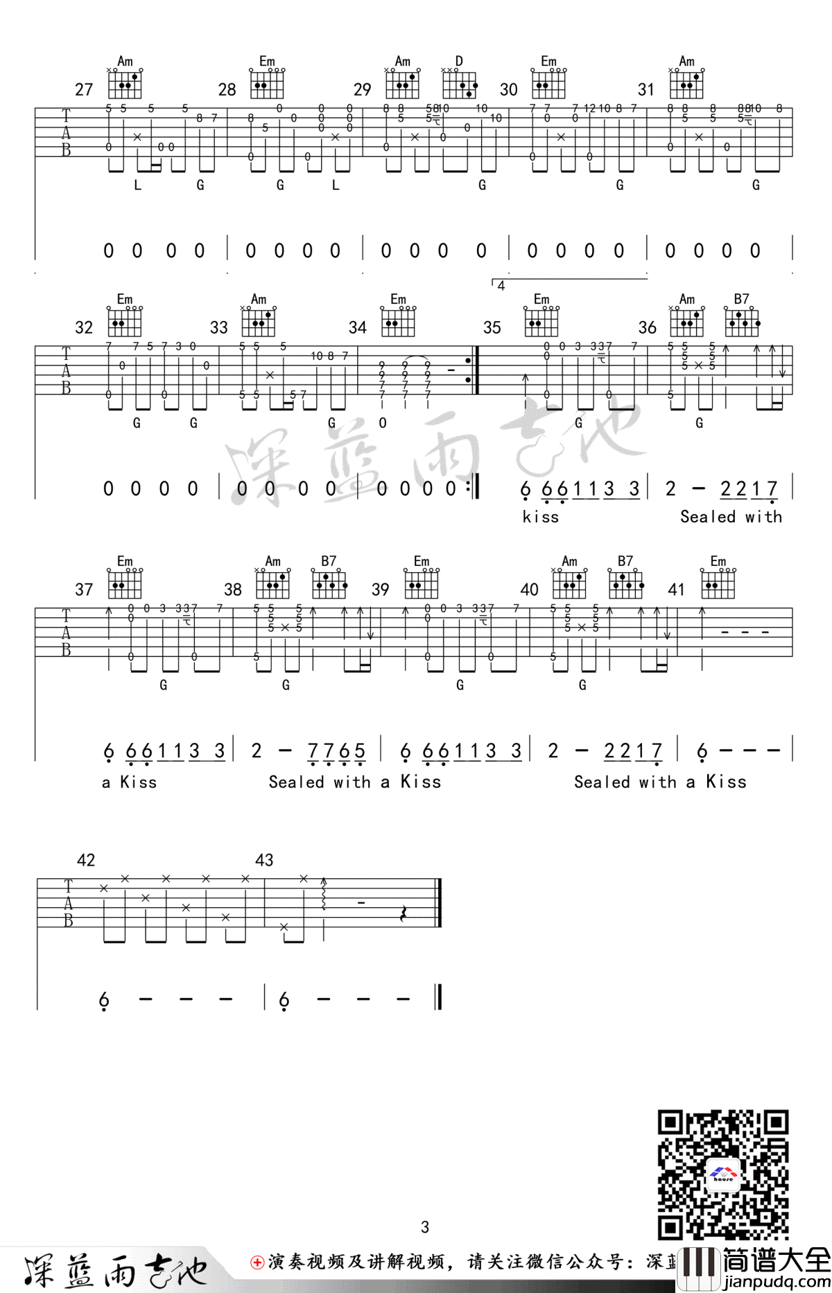 Sealed_With_A_Kiss吉他谱_以吻封缄六线谱_弹唱视频演示