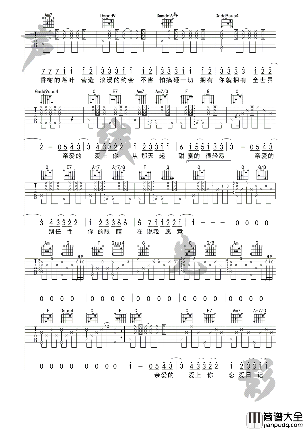 告白气球吉他谱_周杰伦_C调弹唱谱_吉他教学视频