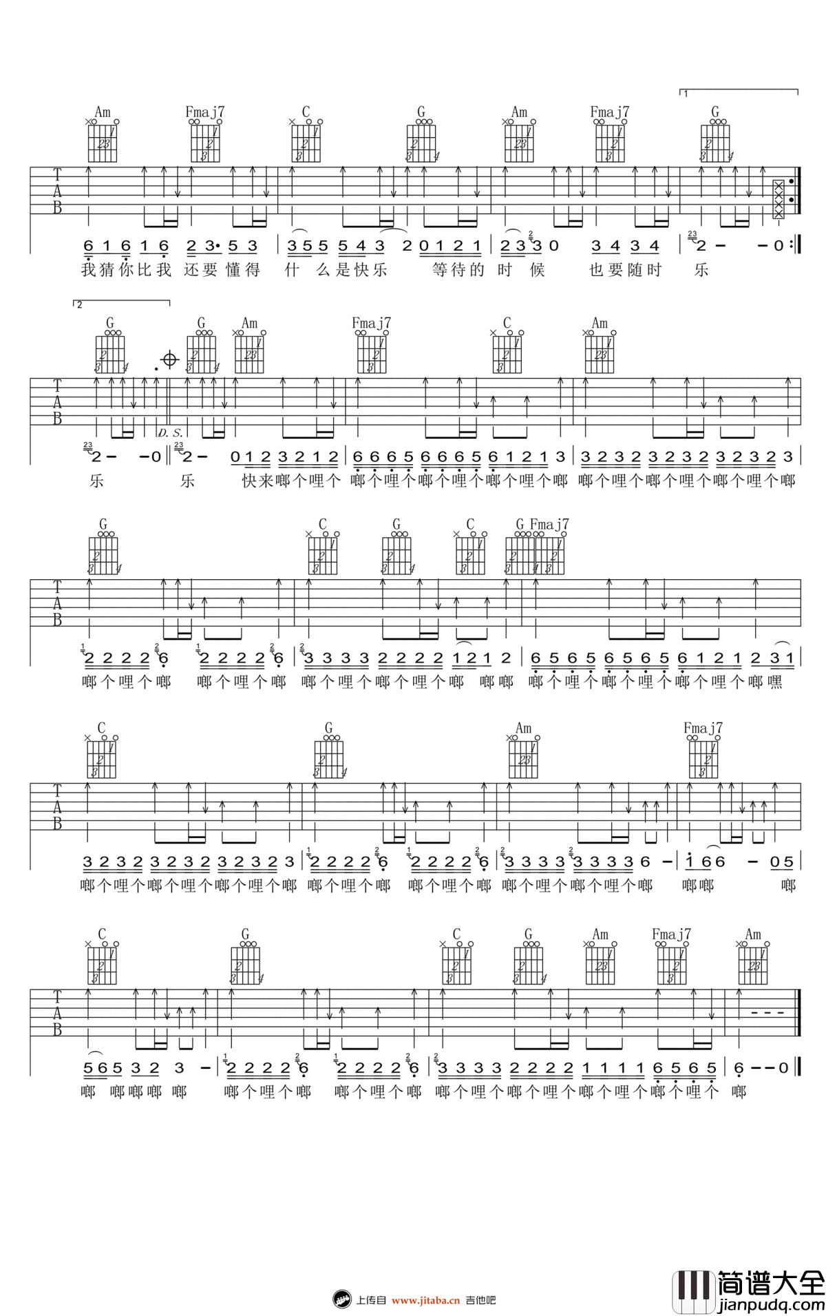 啷个哩个啷吉他谱_鹏泊_C调弹唱谱_高清图片谱