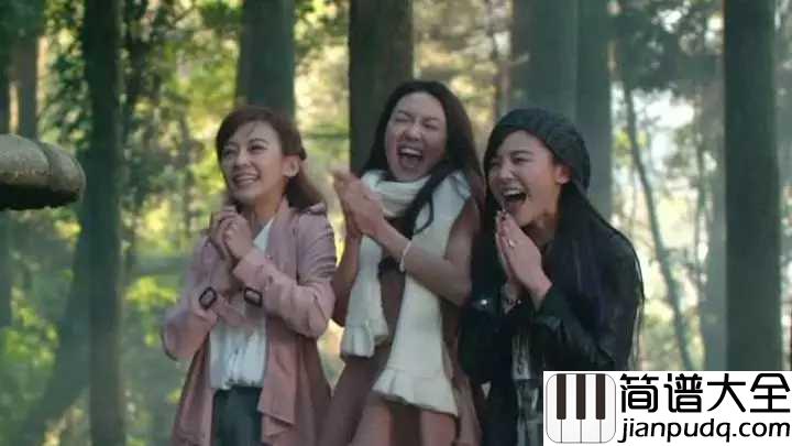 一起老去吉他谱_薛凯琪_和闺蜜一起去看闺蜜，陪着闺蜜一起老去