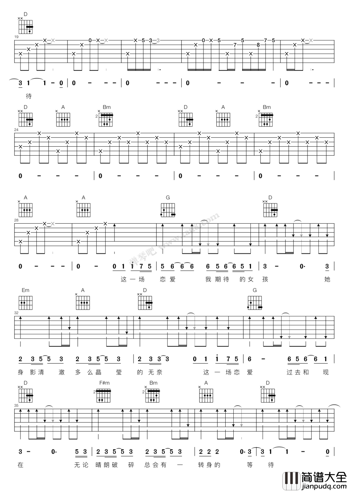 一场恋爱吉他谱_杨宗纬_猎场_主题曲_高清弹唱谱