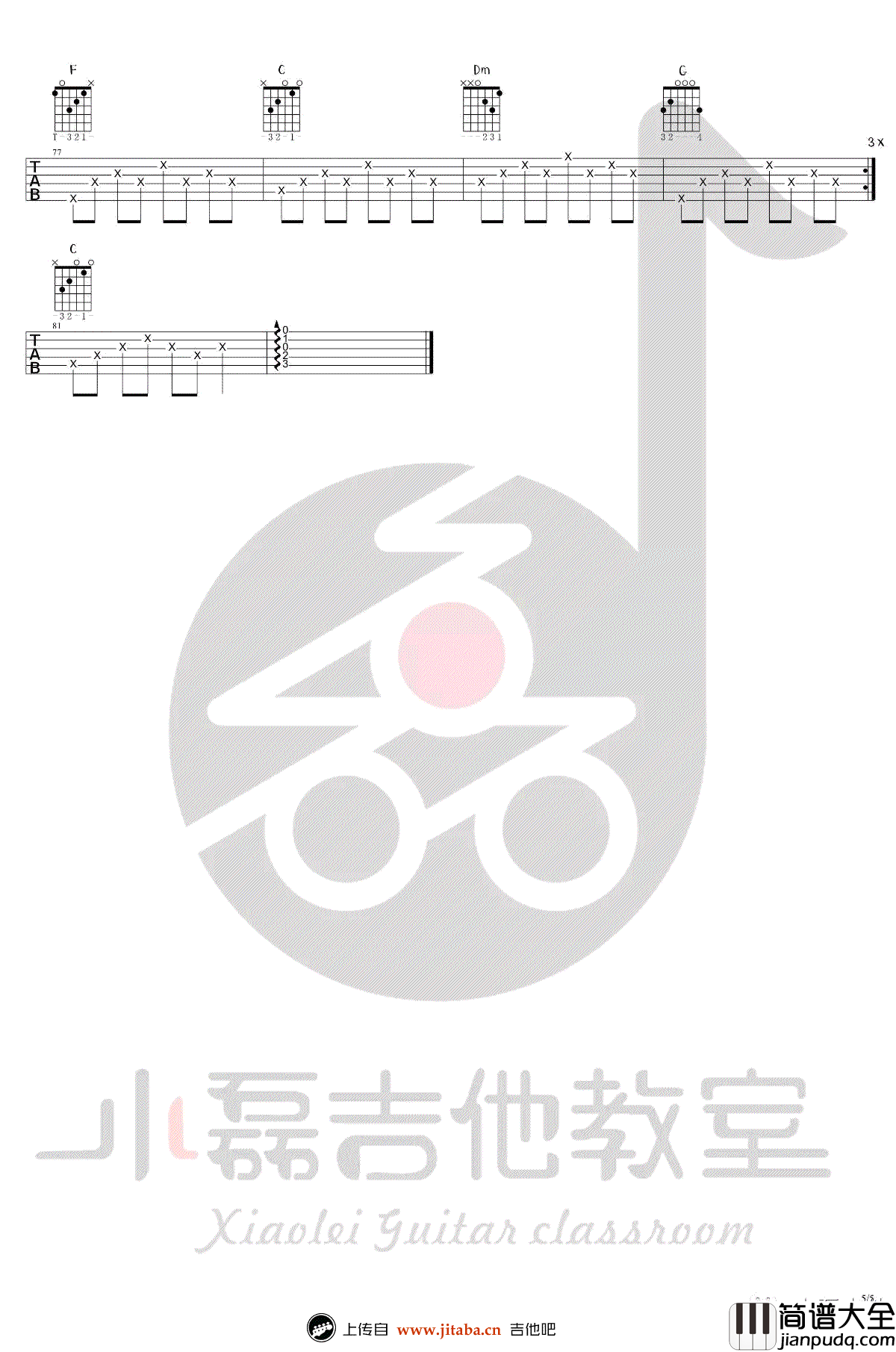 人生吉他谱_C调简单版_夏小虎_吉他弹唱视频演示