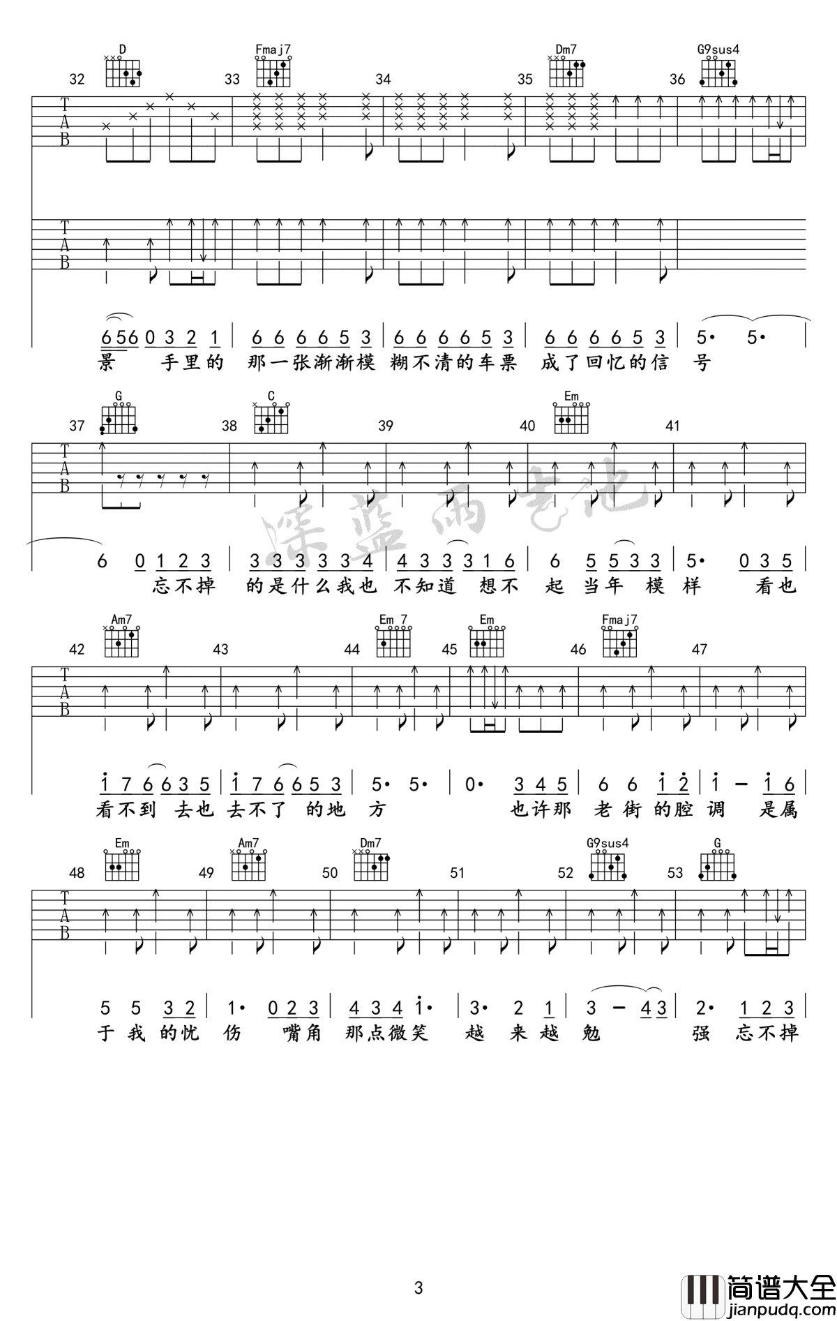 老街吉他谱_李荣浩_C调高清六线谱_弹唱演示+教学视频