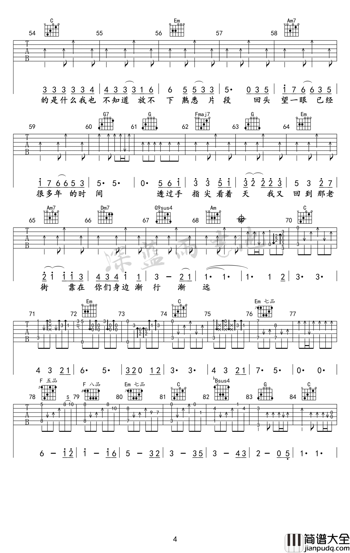 老街吉他谱_李荣浩_C调高清六线谱_弹唱演示+教学视频