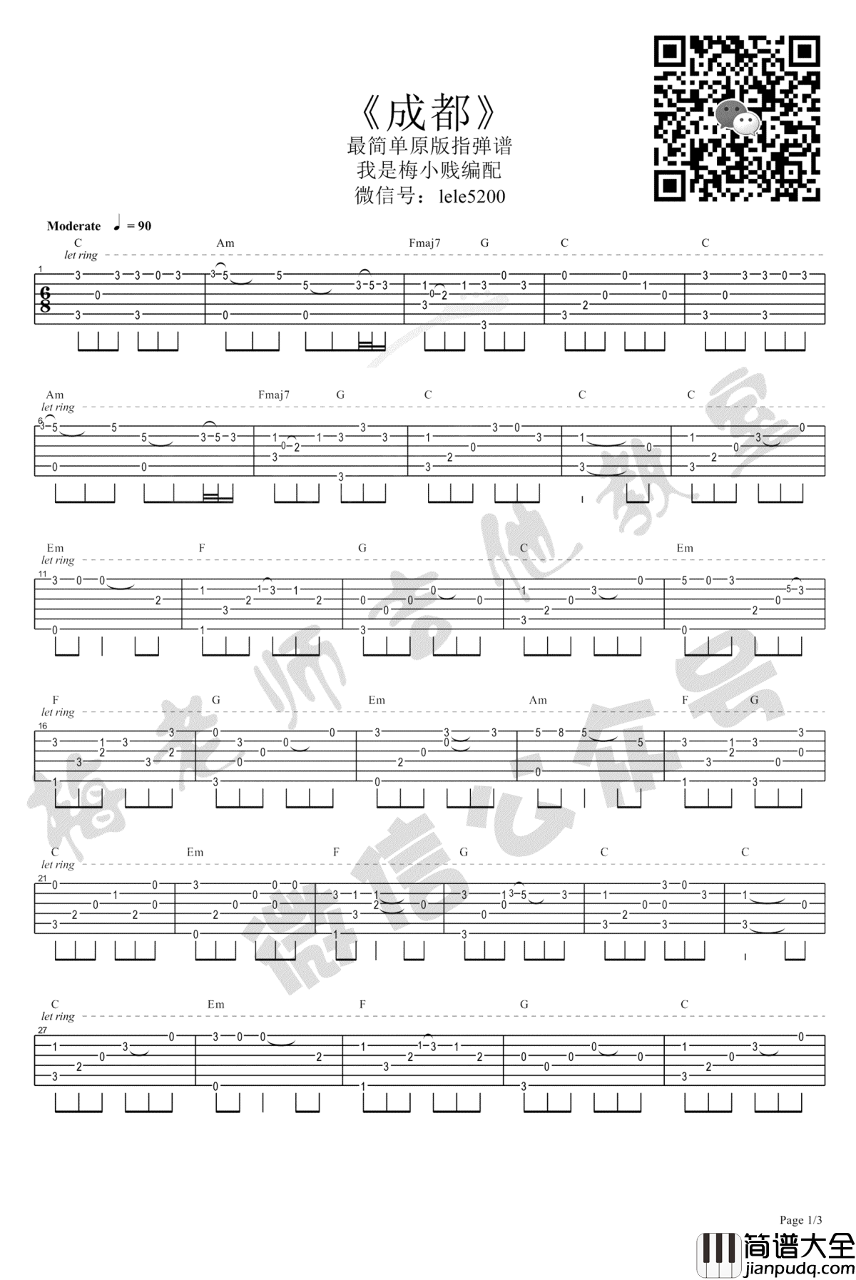 成都指弹谱简单版_赵雷_成都_吉他独奏谱_指弹吉他演示视频