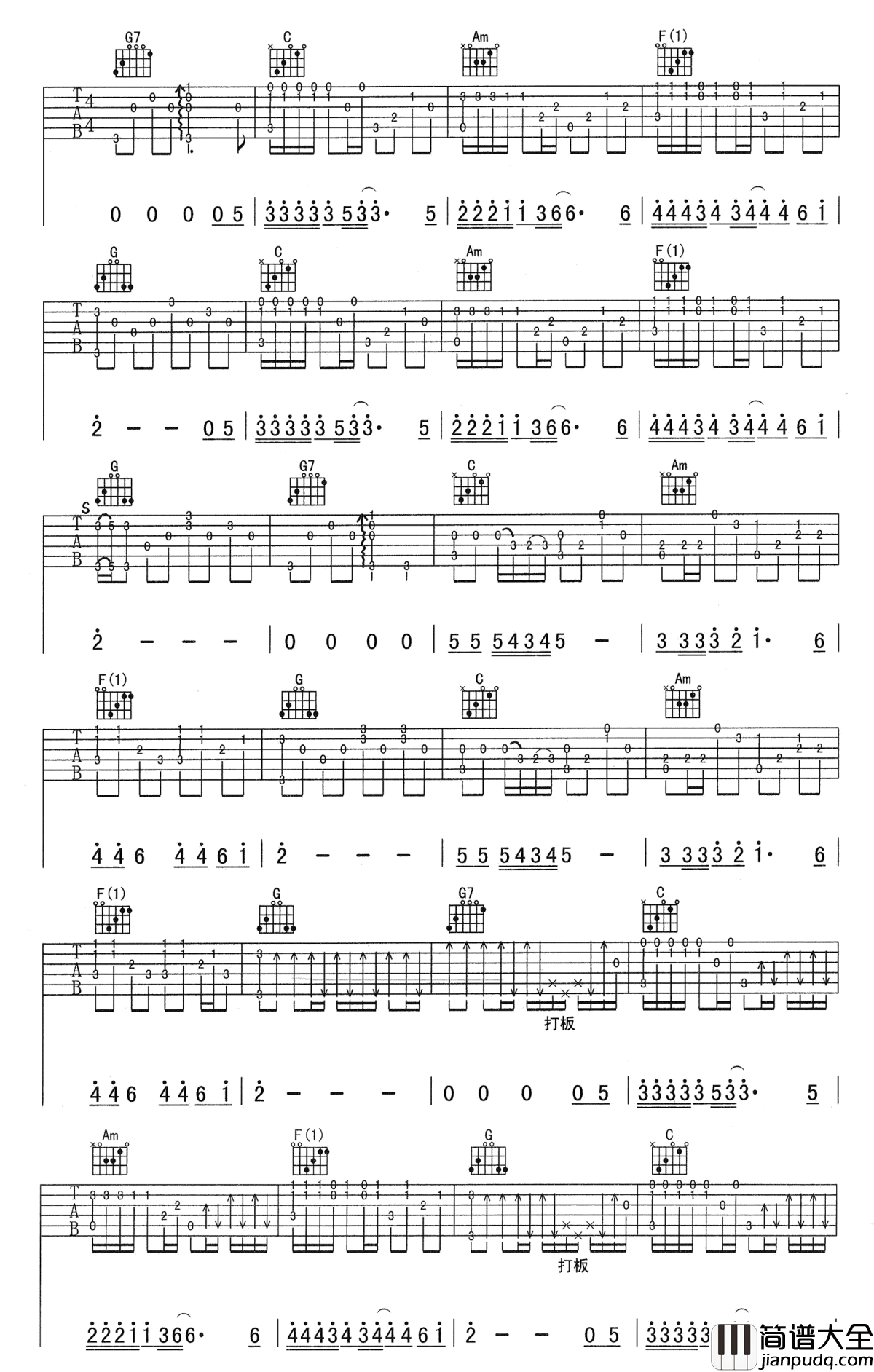 你知道我在等你吗指弹谱_张洪量_吉他独奏谱_高清图片谱