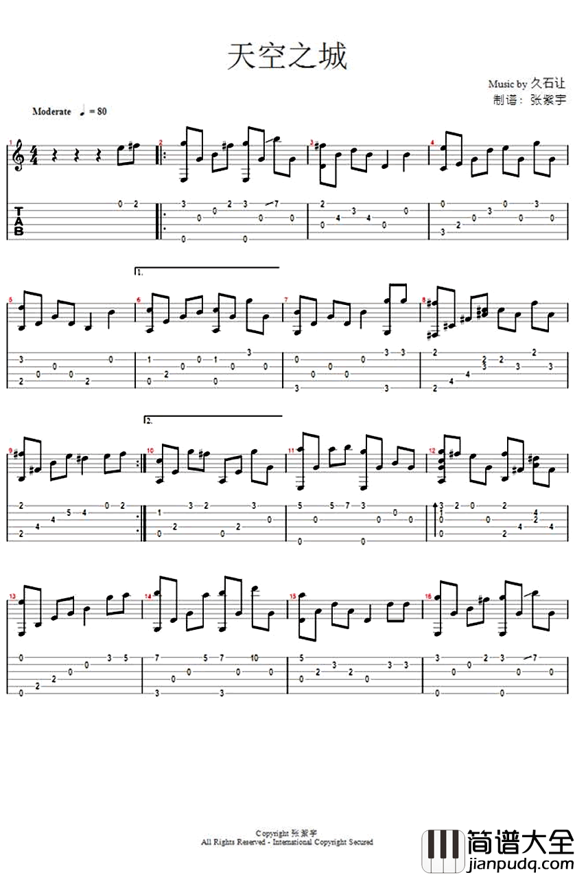 天空之城指弹谱_久石让_天空之城_吉他视频演示