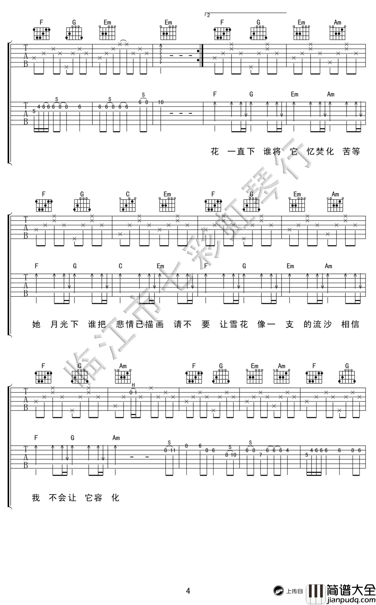 白雪花吉他谱_深深_白雪花_六线谱_C调弹唱谱