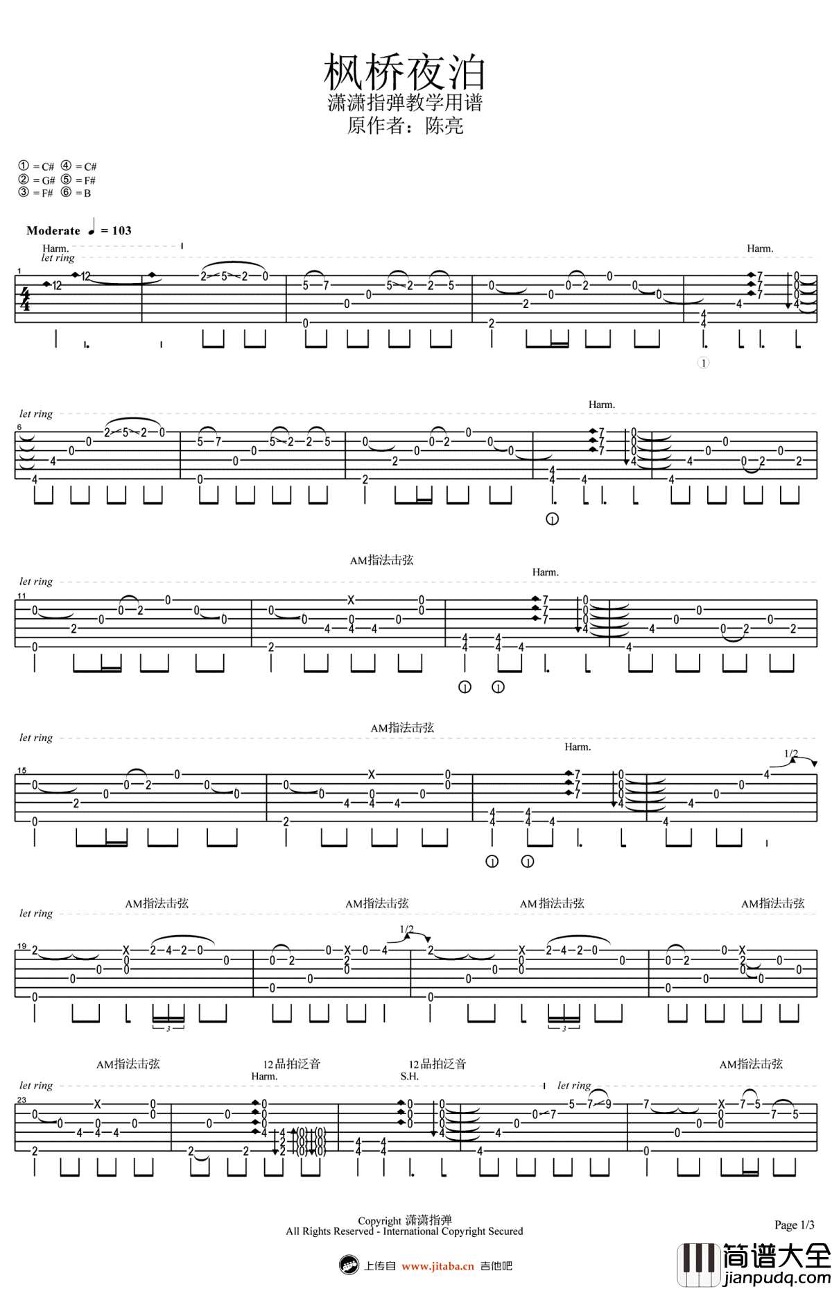 枫桥夜泊吉他谱_陈亮_潇潇指弹吉他改编_视频演示