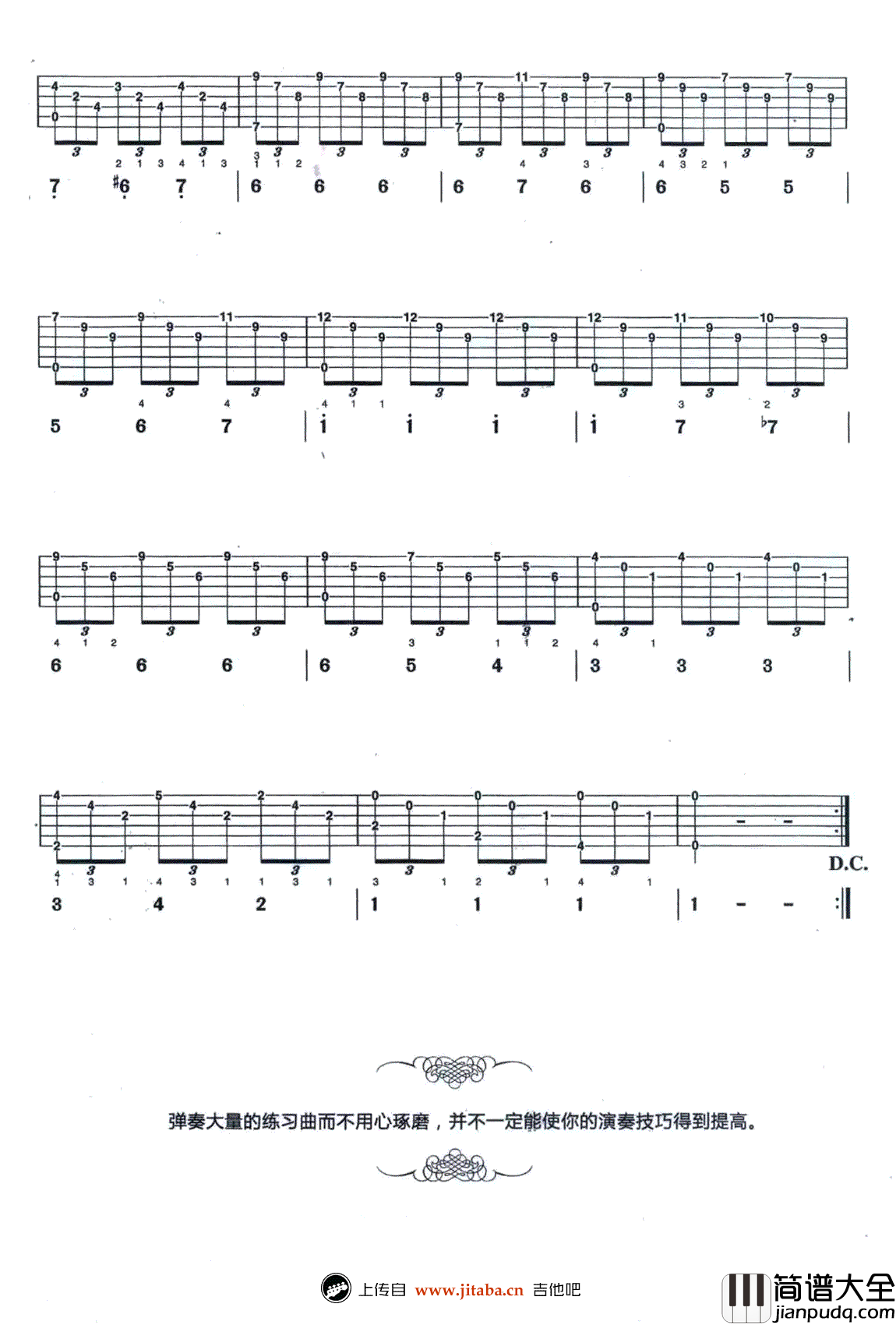 爱的罗曼史吉他谱_耶佩斯_指弹吉他谱_图片谱