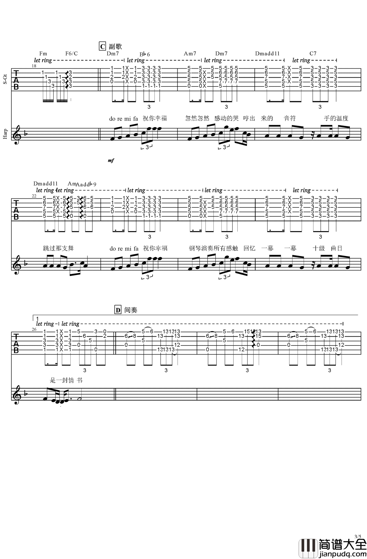 祝你幸福吉他谱_弹唱谱_李荣浩