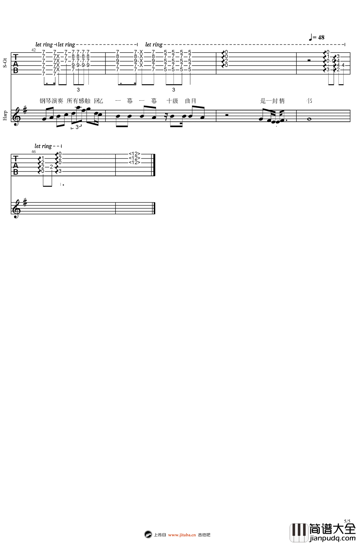 祝你幸福吉他谱_弹唱谱_李荣浩