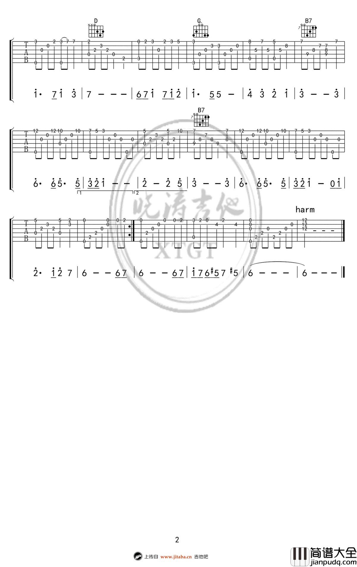 天空之城指弹谱_久石让_简化横按版本_指弹教学视频