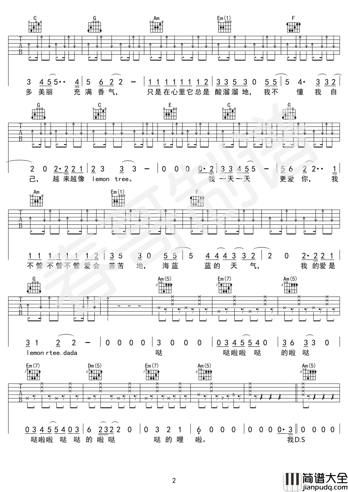 Lemon_Tree吉他谱_苏慧伦_柠檬树_吉他谱_高清图片谱
