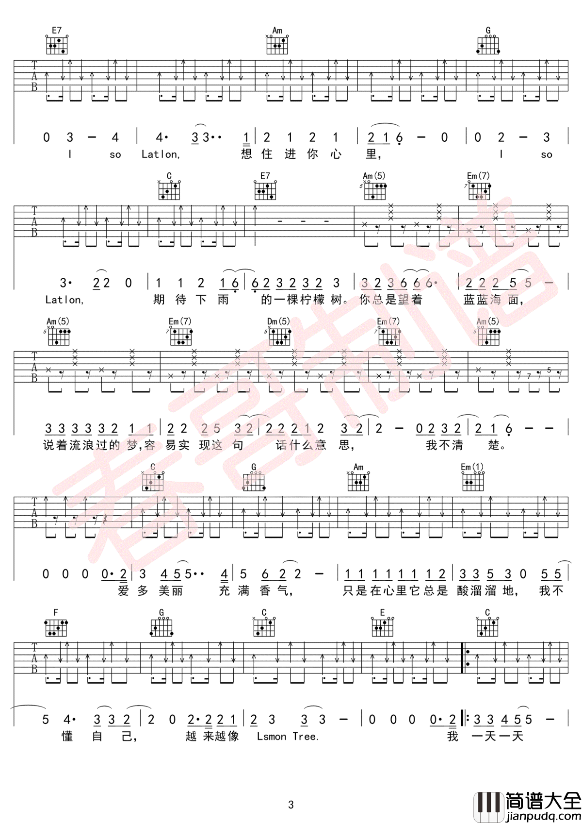 Lemon_Tree吉他谱_苏慧伦_柠檬树_吉他谱_高清图片谱