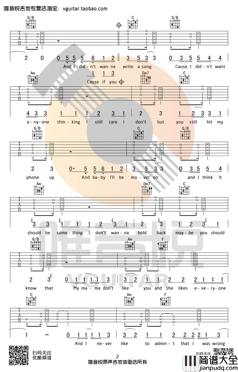 love_yourself吉他谱_C调简单版_贾斯丁比伯_弹唱六线谱