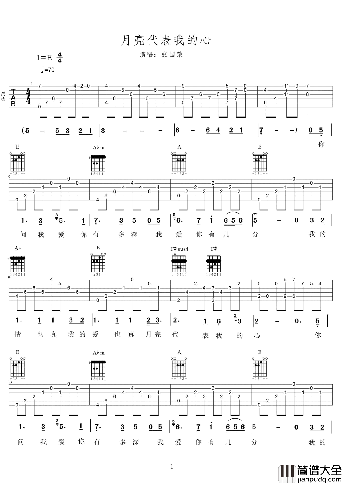 月亮代表我的心吉他谱_张国荣_高清弹唱谱_图片谱