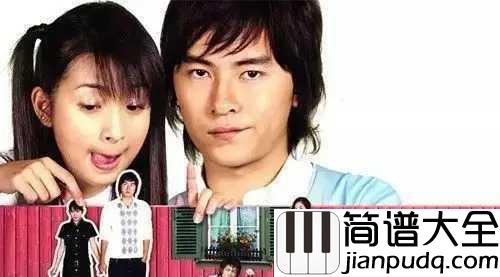 靠近一点点吉他谱_梁心颐_那是我们青春最初的单纯模样