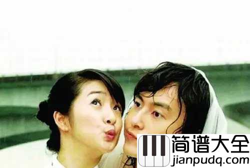 恶作剧吉他谱_王蓝茵_在有生之年遇见你