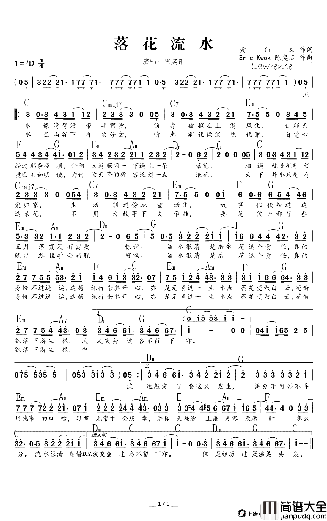 落花流水吉他谱_陈奕迅_弹唱谱_和弦图片谱