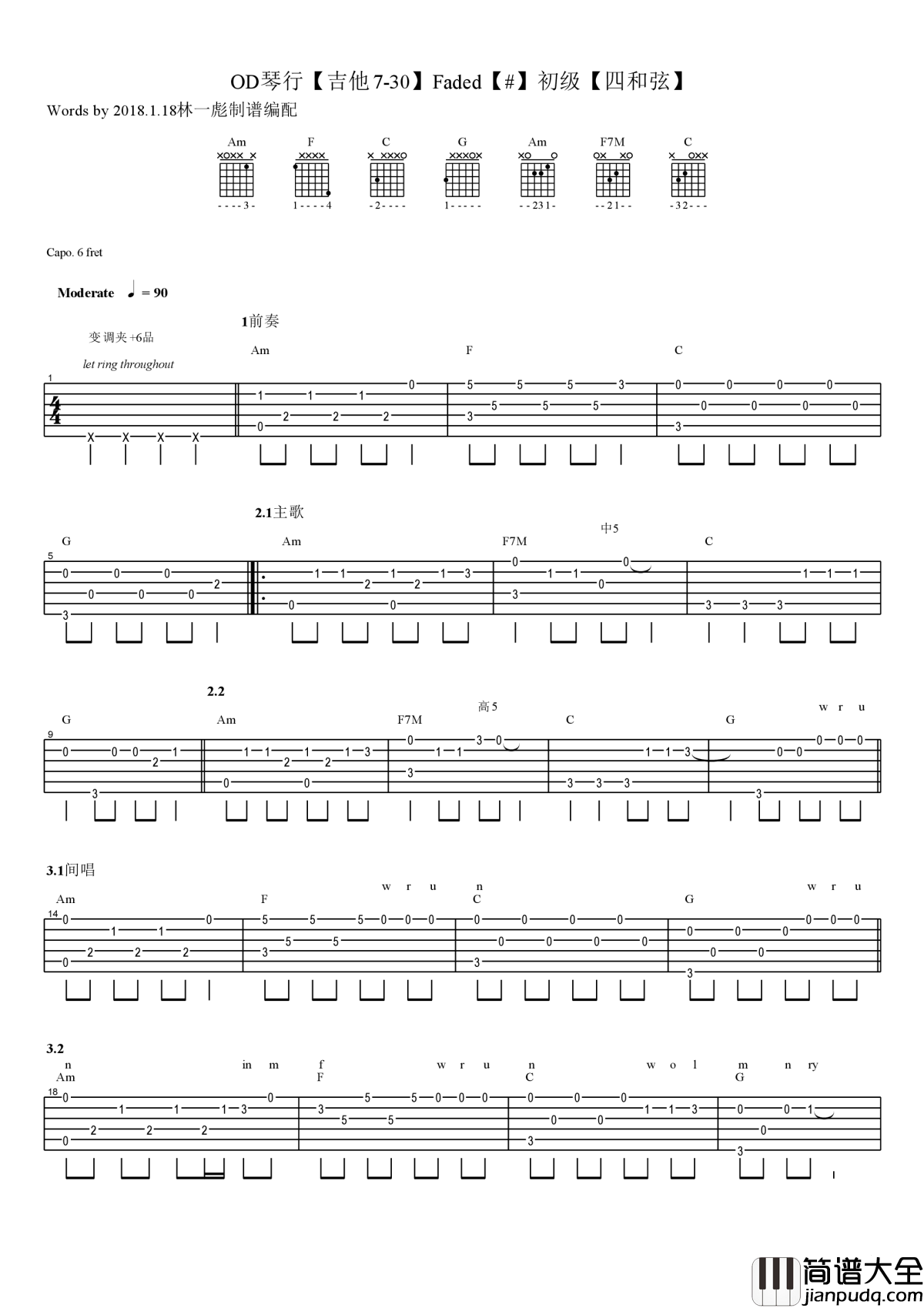 Faded指弹谱_初级版__Faded_吉他独奏谱_图片谱