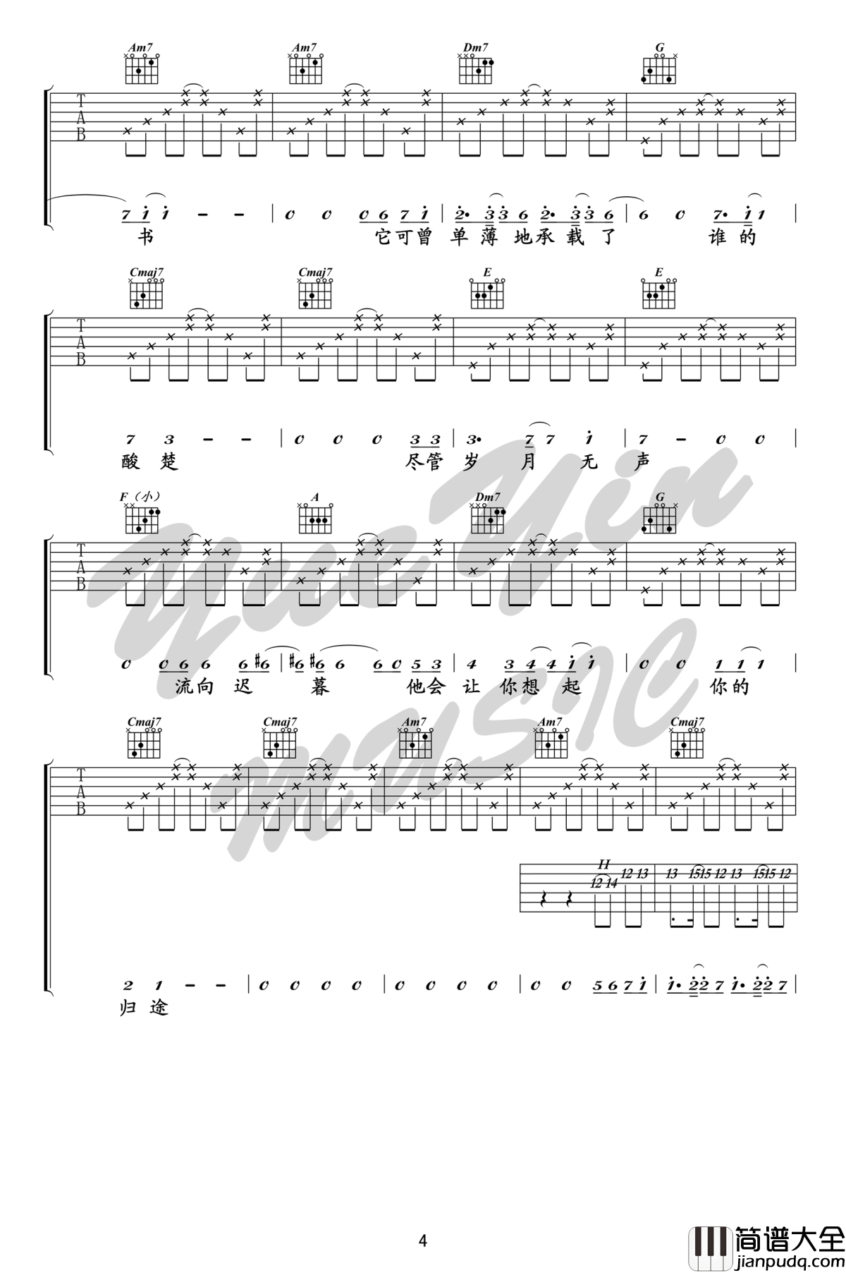 无问吉他谱_毛不易_无问西东_电影主题曲_原版弹唱谱