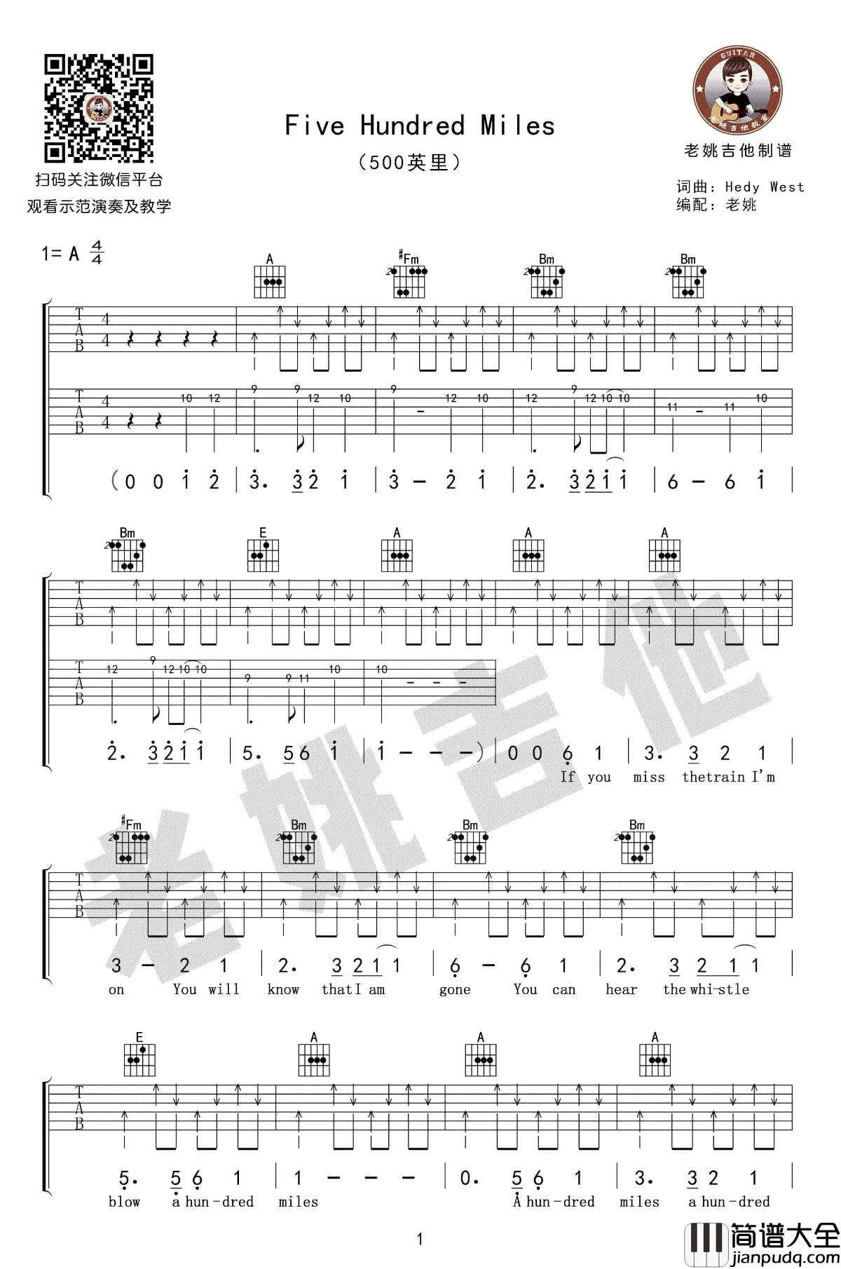 500_Miles吉他谱_醉乡民谣吉他谱__离家500里_吉他教学视频